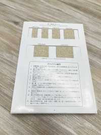 R-5505-109 Linen Series Rubber Tape[Ribbon Tape Cord] RIVER Sub Photo