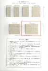 R-5505-109 Linen Series Elastic Tape