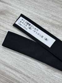 DD-005 サイズ調整ビンカワ セベリス テトロン芯[Miscellaneous Goods And Others] Sub Photo