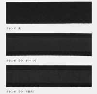 DD-006 クレンゼ テトロン芯[Miscellaneous Goods And Others] Sub Photo