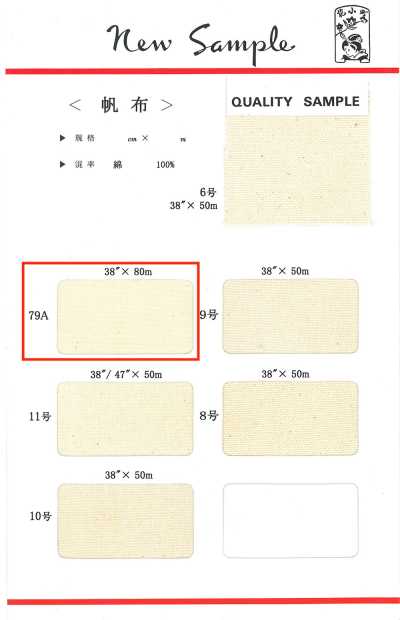 HAMPU-79A Standard Cotton Canvas Made In Japan Budget-Friendly 79A