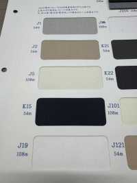 T9298-54 Pocket Pocket Lining 54m Roll Maruhachi Sub Photo