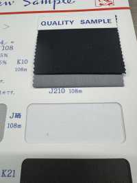 T9298-54 Pocket Pocket Lining 54m Roll Maruhachi Sub Photo