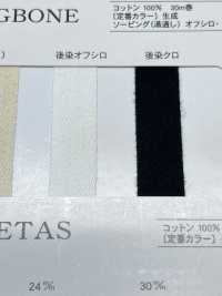 NO5502-434 Thin Herringbone[Ribbon Tape Cord] RIVER Sub Photo