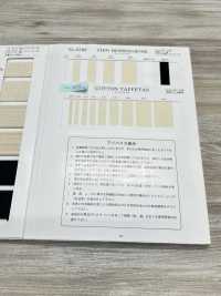 NO1900 Cotton Taffeta Tape Plain Weave[Ribbon Tape Cord] RIVER Sub Photo