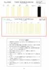 NO1900 Cotton Taffeta Tape, Plain Weave