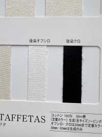 NO1805 Medium Thick Cotton Taffeta[Ribbon Tape Cord] RIVER Sub Photo