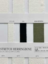 RCW1830 Cotton Taffeta[Ribbon Tape Cord] RIVER Sub Photo