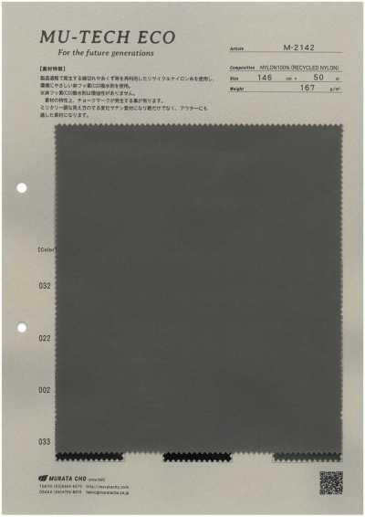 M-2142 MU‐TECH‐ECO Recycled Nylon Satin Water-Repellent Finish