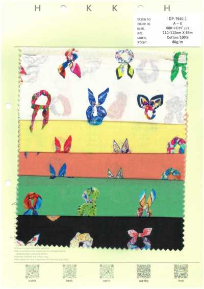 DP-7940-1 60 Lawn Inkjet Scarf