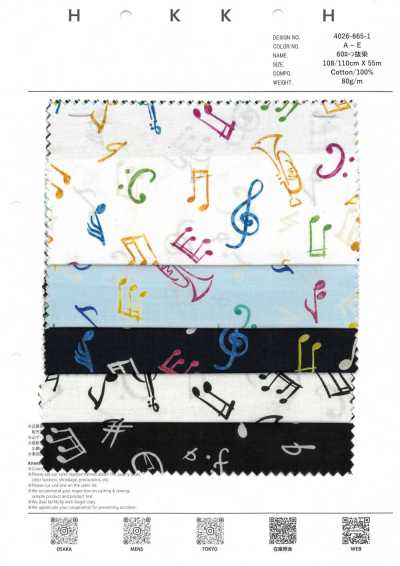 4026-665-1 60 Lawn Discharge Musical Notes