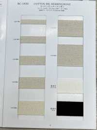 RC-1835 Cotton Big Herringbone[Ribbon Tape Cord] RIVER Sub Photo