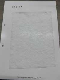 KWX15W KWX Series Cotton Filling 15g[Interlining] Sub Photo