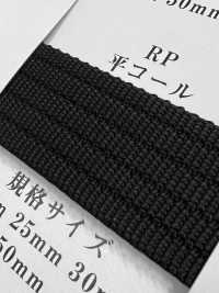 RP-FC RP Tape Black Series Plain Cord Weave[Ribbon Tape Cord] RIVER Sub Photo