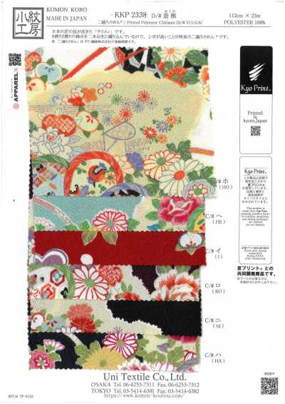 KKP2338-D-YUGA Double Chirimen® Yuga