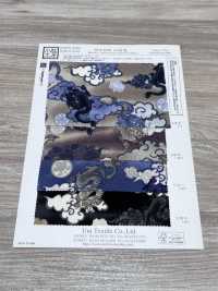 KKP2338-D-HIRYU Futako Chirimen Flying Dragon[Textile / Fabric] Uni Textile(Komon Studio) Sub Photo