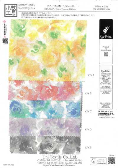 Ninokoshi Chirimen® Multicolor