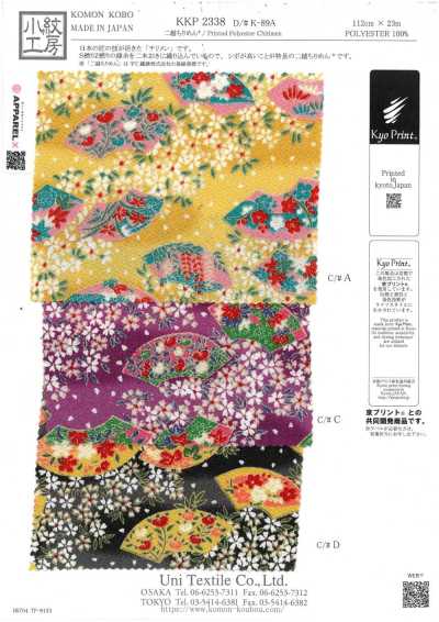 KKP2338-DK-89A Ninokoshi Chirimen®