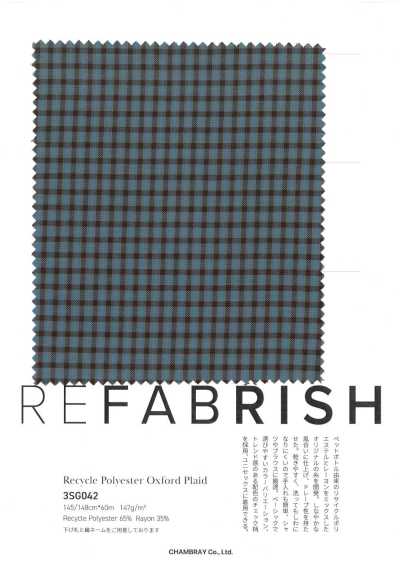 3SG042 Recycled Polyester Oxford Plaid