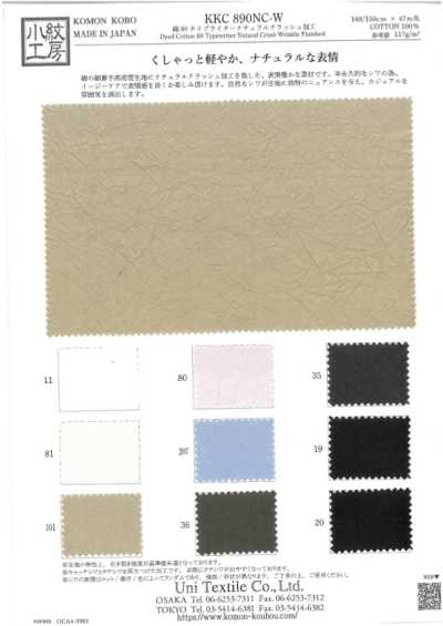KKC890NC-W 80% Cotton Typewriter Cloth Natural Crushed Finish