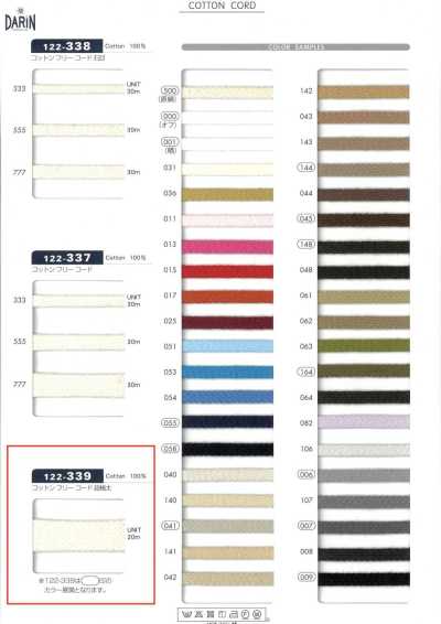 122-339 Cotton Free Cord Flat Cord Ultra Thick