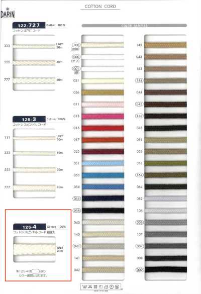 125-4 Cotton Spindle Cord Round Cord Extra Thick Approx. 10 Mm