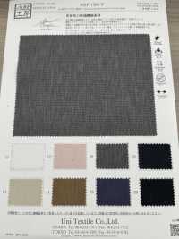 KKF1586-W Sapp Stretch CO Water Repellent[Textile / Fabric] Uni Textile(Komon Studio) Sub Photo