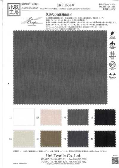 Sapp Stretch CO Water-Repellent Finish