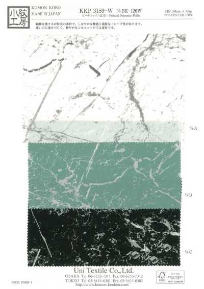 KKP3159-W-DBK-126W Peach Faille Wide Width