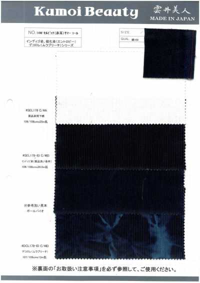 SEL178-ID 14W Selvedge (Red Edge) Summer Corduroy