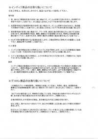 DCL178-ID 14W Selvedge (Red Edge) Summer Corduroy Decolore[Textile / Fabric] Kumoi Beauty Sub Photo