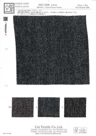 KKP3338-D54 Nigoshi Chirimen®
