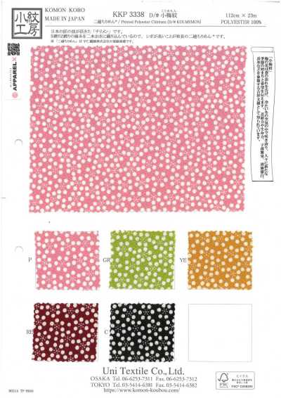 KKP3338-D-KOUME Ninokoshi Chirimen® Small Plum Blossom Pattern