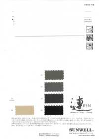 11555 [Textile / Fabric] SUNWELL Sub Photo