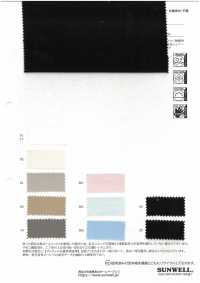 52383 [Textile / Fabric] SUNWELL Sub Photo