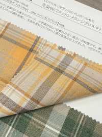 14421 [Textile / Fabric] SUNWELL Sub Photo