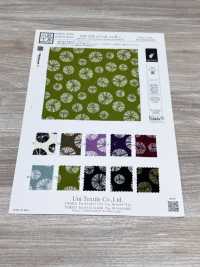 KKP3338-D-SHIBORI Futako Chirimen Tie-dye[Textile / Fabric] Uni Textile(Komon Studio) Sub Photo