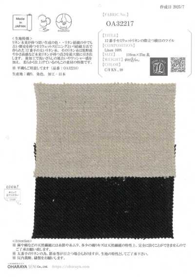 OA32217 12-count Semi-Wet Linen Twill With Prominent Twill Weave