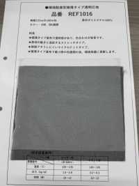 REF1016 Eco-friendly, Ultra-thin, Transparent Interlining No Name Sub Photo