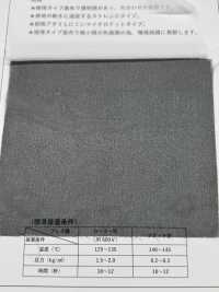 REF1016 Eco-friendly, Ultra-thin, Transparent Interlining No Name Sub Photo