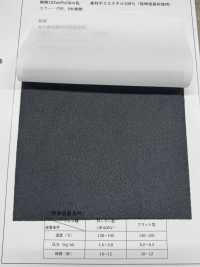 HD2525 Thin, Low-stretch Spun-like Interlining Sub Photo