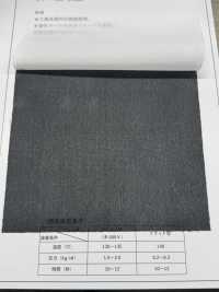 3090H Thin, Low-stretch Spun-like Interlining Sub Photo