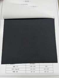 WS50 Medium Thickness, Low Elongation Spun-like Interlining Sub Photo