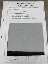 GMT1675 Thick, Low-stretch Spun-like Interlining Sub Photo