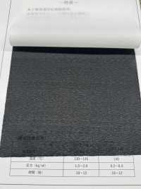 GMT1675 Thick, Low-stretch Spun-like Interlining Sub Photo