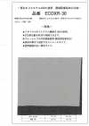 ECOXR-30 100% Recycled Polyester Processed Interlining