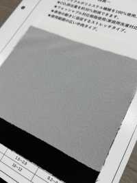 ECOXR-50 100% Recycled Polyester Processed Interlining Sub Photo