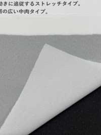 ECOXR-50 100% Recycled Polyester Processed Interlining Sub Photo