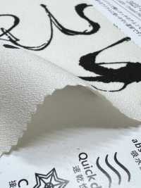 KKP3421-58-DSB-259 Light Roughness Surface Wide Width[Textile / Fabric] Uni Textile(Komon Studio) Sub Photo