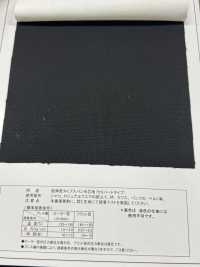 PT160 Low Elongation Type Spun Thread Interlining, Semi-hard Type Sub Photo